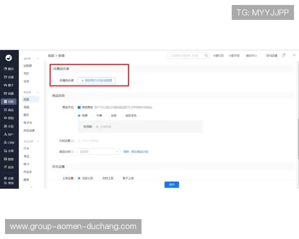 大阳城城网站app常见问题解答，帮助用户快速解决使用中的疑难