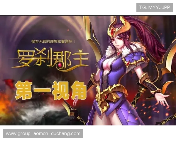 澳门真人地址登录入口最新稳定版本上线，保障您的游戏顺畅无忧创新体验搭建
