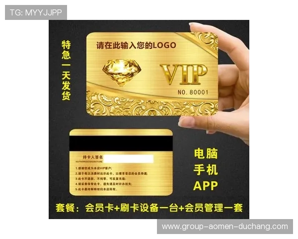 澳门财神会员积分兑换攻略助你积少成多享尽豪华礼遇