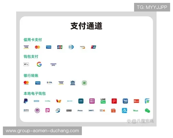 澳门金龙官方入口提供多种支付方式，确保玩家充值提现安全快捷高效