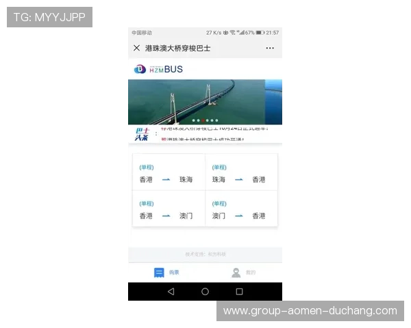 澳门骏龙娱乐场怎么样：用户反馈与口碑分析帮助你做出选择